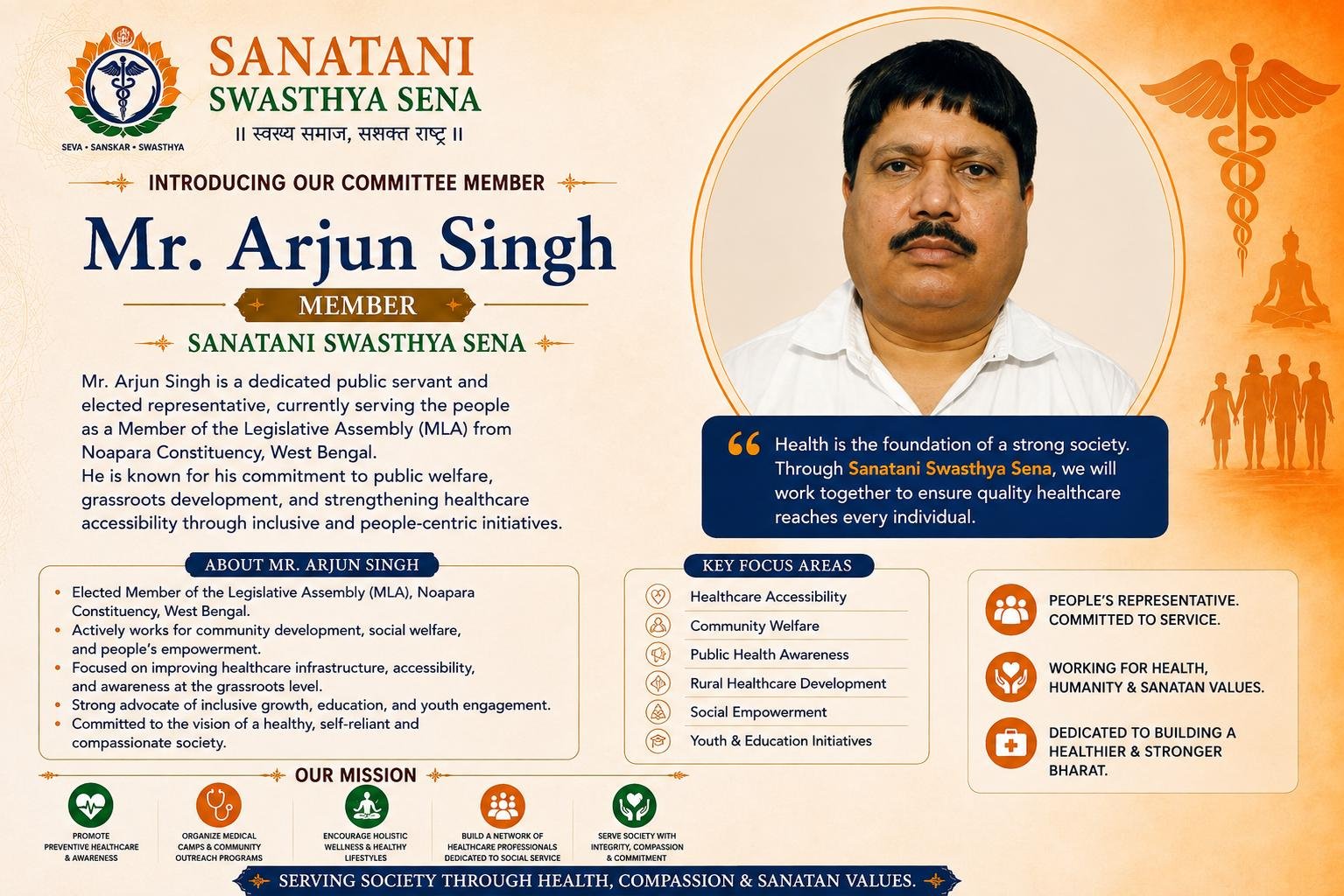 MLA Arjun Singh