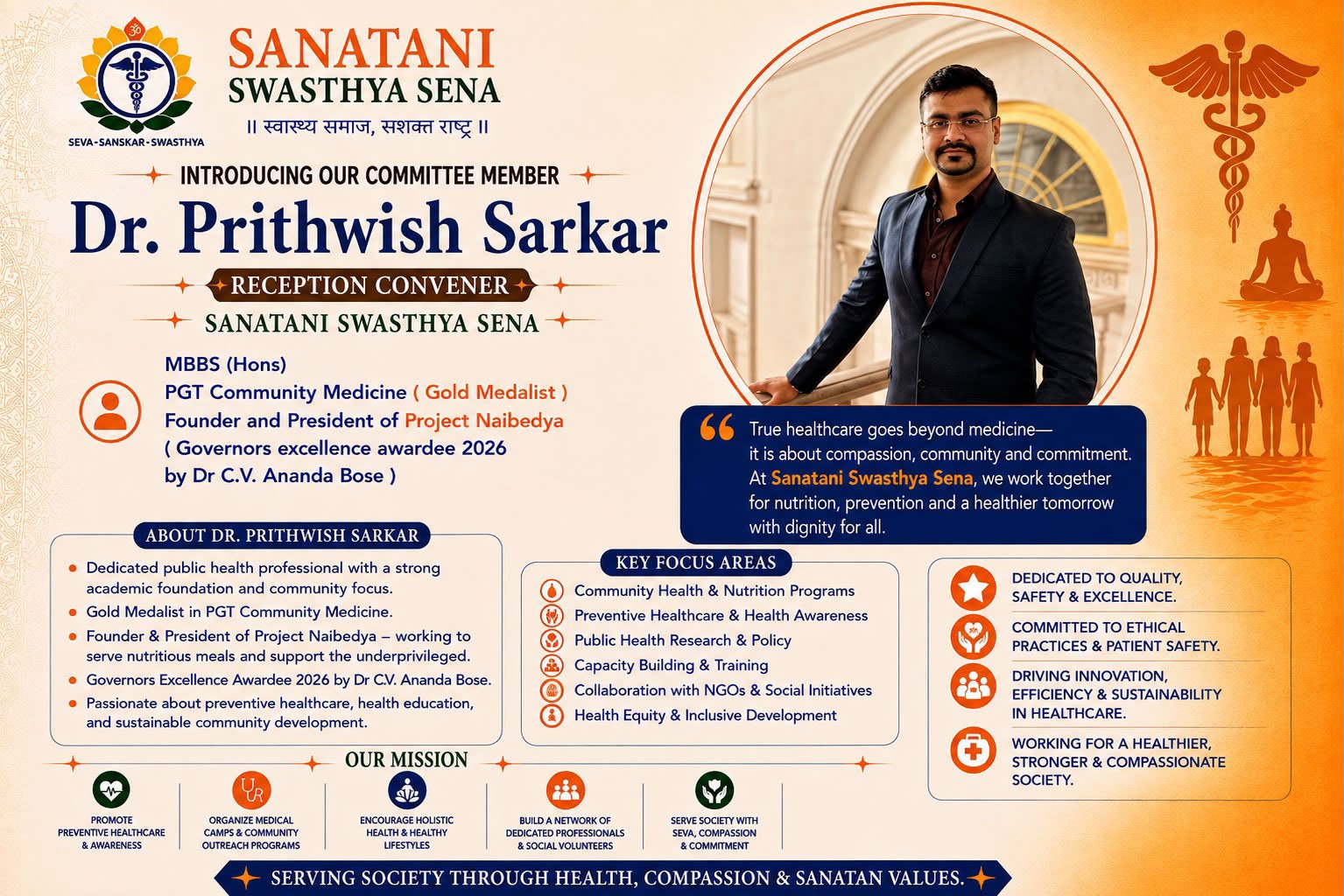 Dr. Prithwish Sarkar