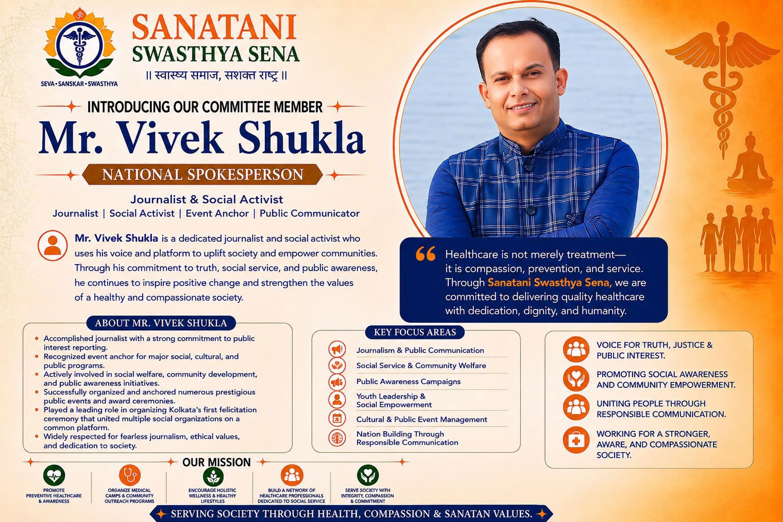Mr. Vivek Shukla